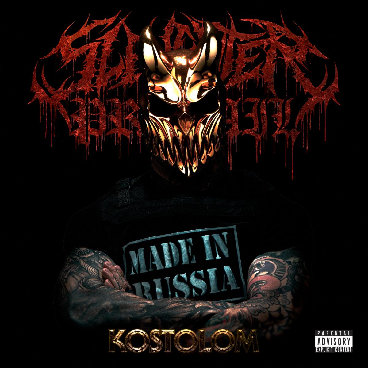 SLAUGHTER TO PREVAIL Announce New Album, 'Kostolom'!